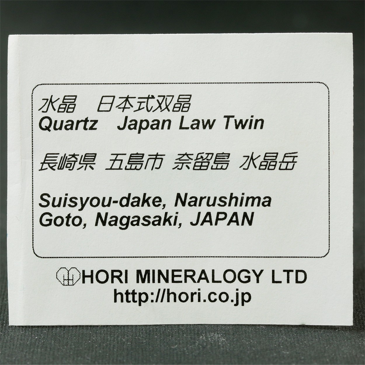 Quartz Var Japan Law Twin